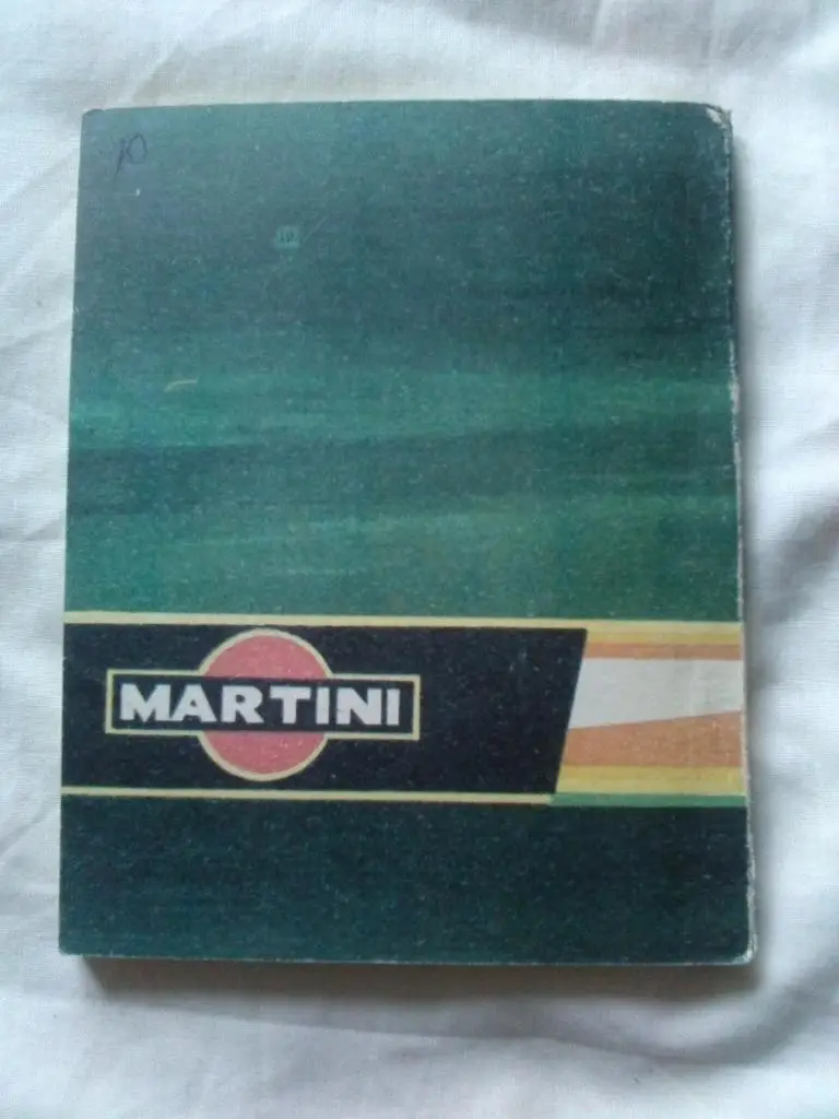 Сергей Андреев - Я , форвард 1990 г. (СКА Ростов на Дону , ФК Ростсельмаш) 1