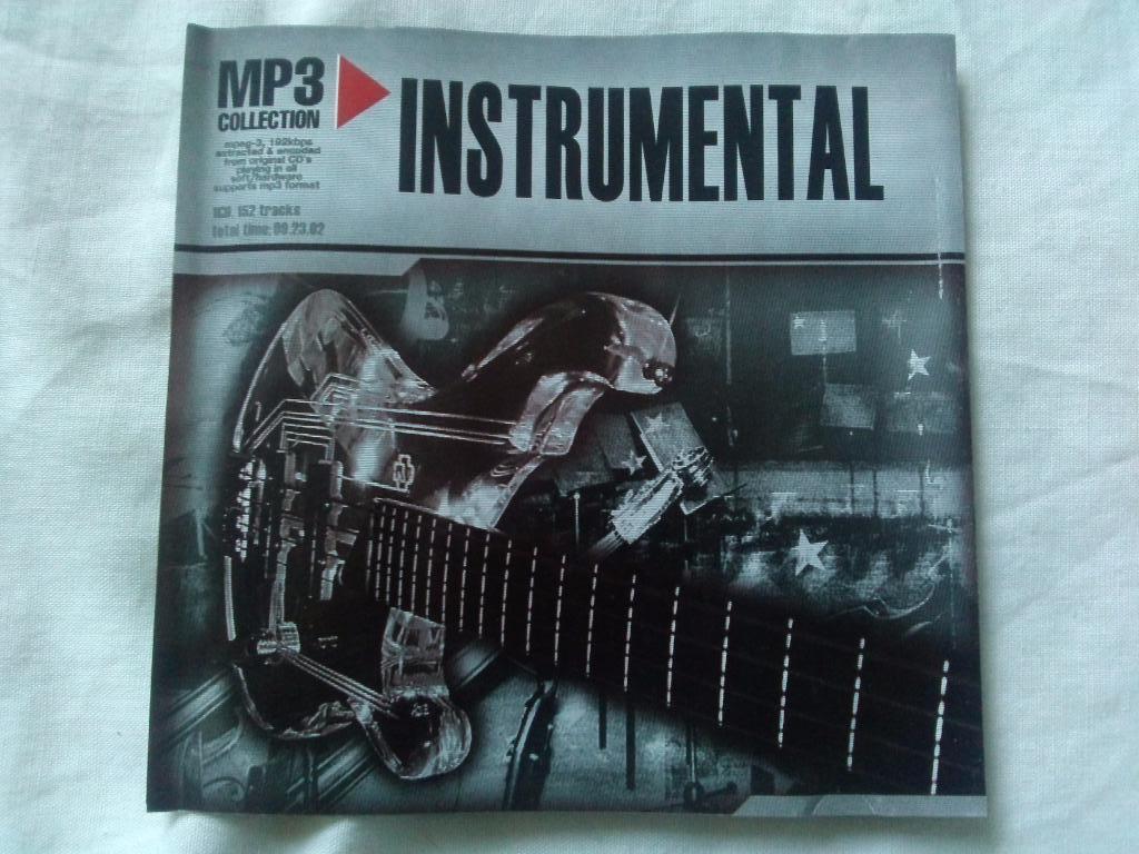 MP - 3 CD : Instrumental (Инструментальная музыка известных рок-музыкантов)