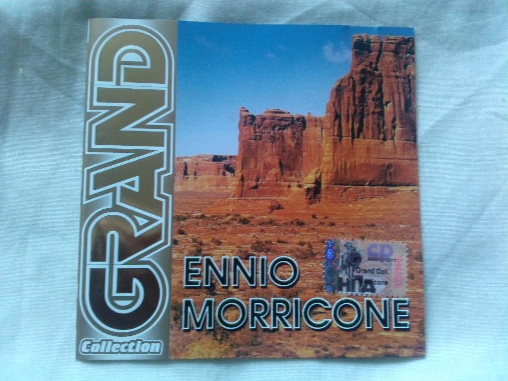 CD Ennio Morricone - Лучшие песни ( 2003 г. ) новый ( Рок - музыка ) лицензия