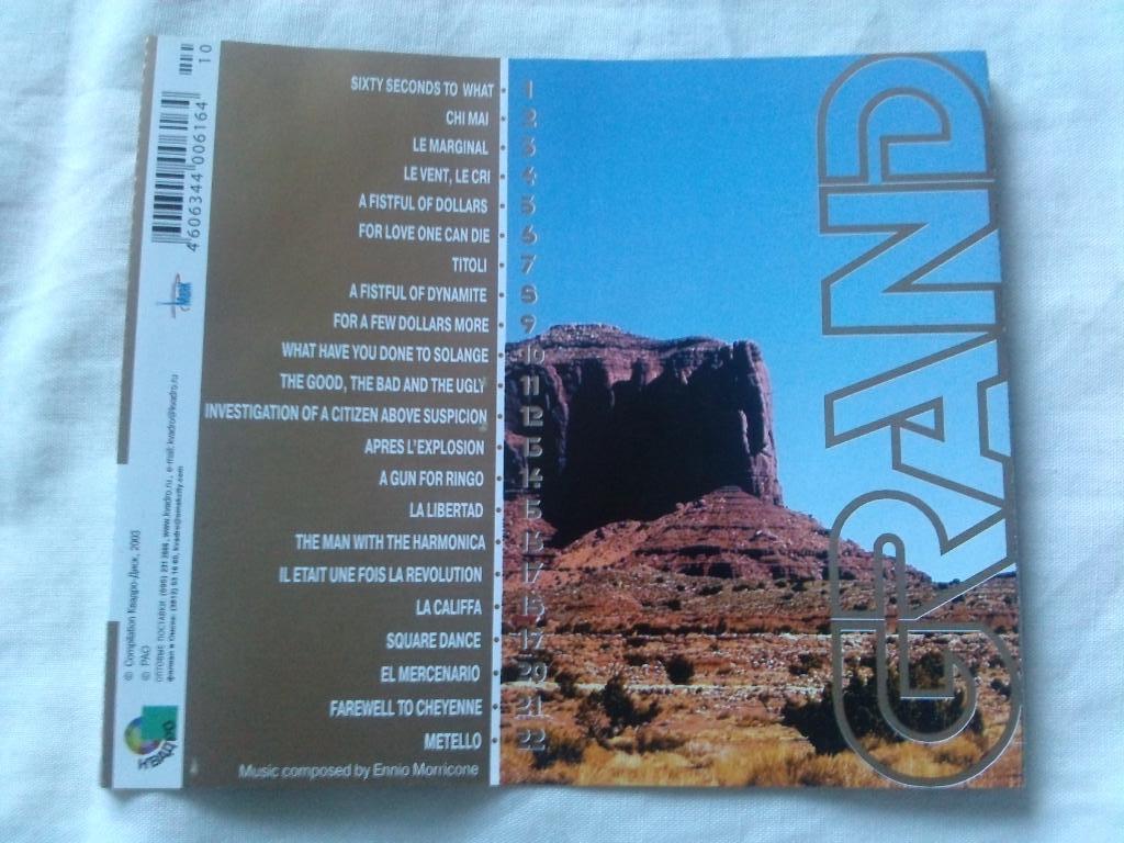 CD Ennio Morricone - Лучшие песни ( 2003 г. ) новый ( Рок - музыка ) лицензия 7