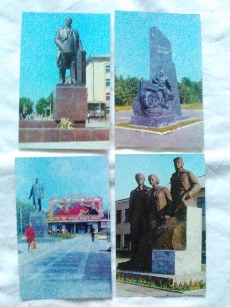 Города СССР : Брянск 1972 г. набор из 15 открыток (чистые , в идеале) Герб 5