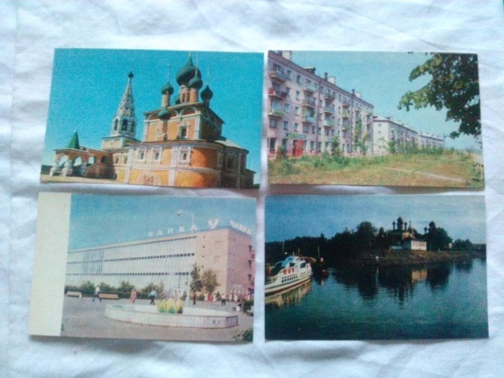 Города СССР : Углич 1974 г. полный набор - 16 открыток (чистые , в идеале) Шлюз 4