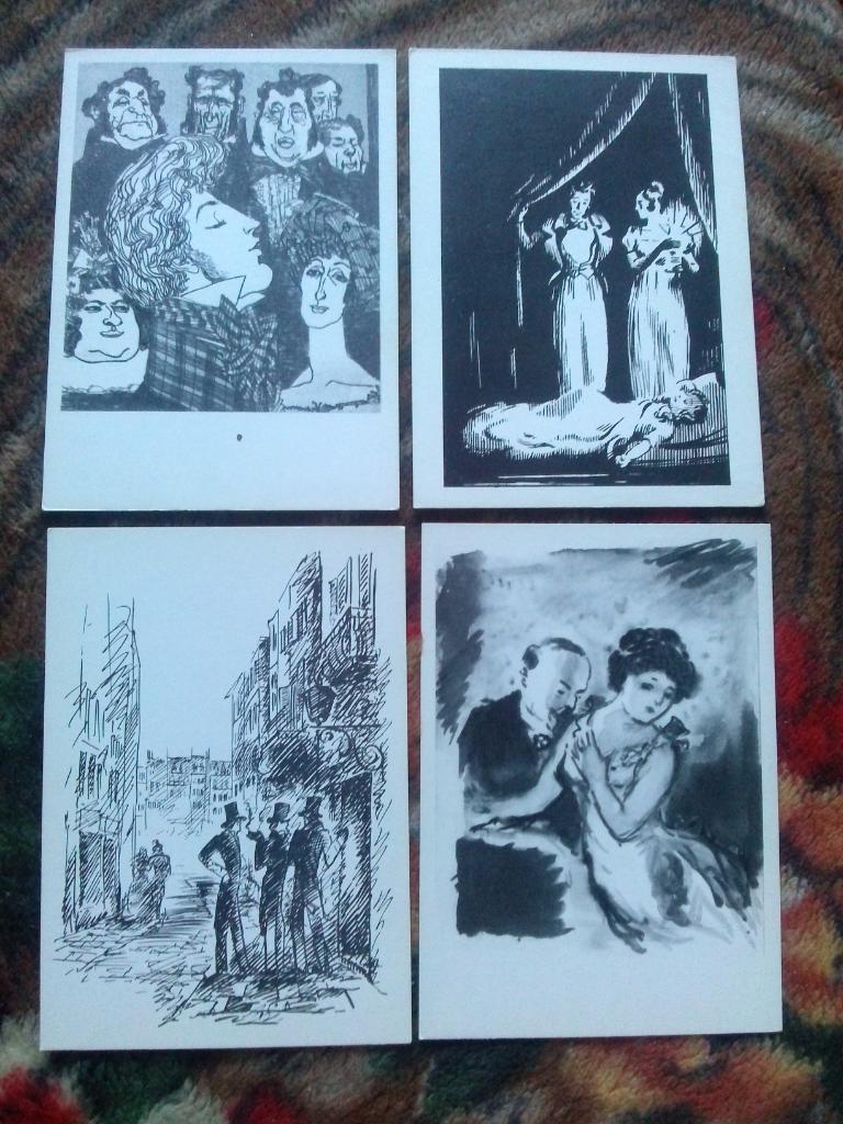 Живопись : Иллюстрации к произведениям О. Бальзака 1975 г. полный набор 13 откр. 2