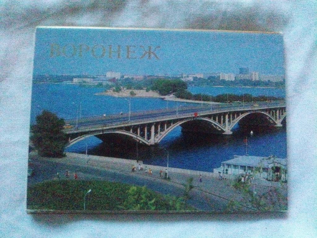 Города СССР : Воронеж 1985 г. полный набор - 12 почтовых открыток (чистые)