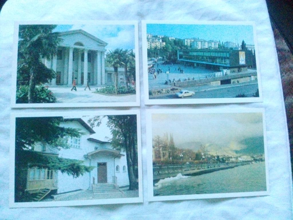 Города СССР : Ялта (Крым) 1981 г. полный набор - 16 открыток (чистые , в идеале) 2