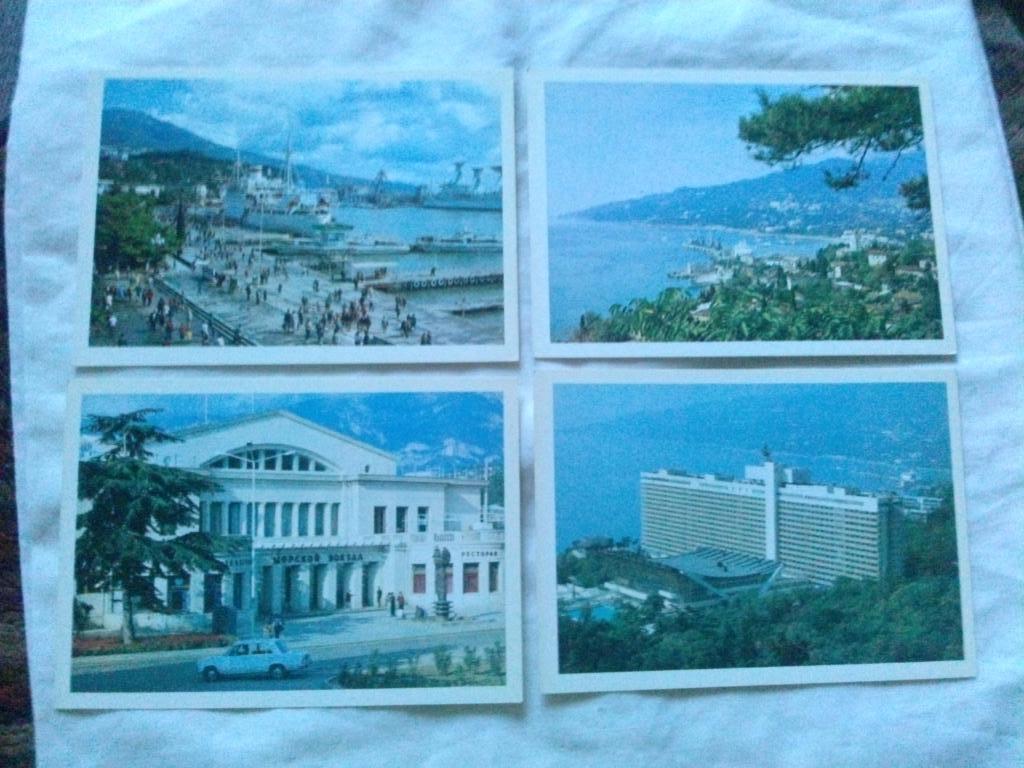 Города СССР : Ялта (Крым) 1981 г. полный набор - 16 открыток (чистые , в идеале) 4