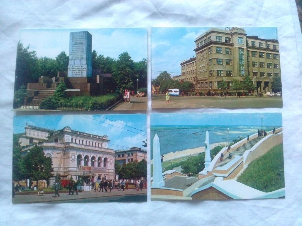 Города СССР : Горький (Нижний Новгород) 1970 г. полный набор - 15 открыток 3
