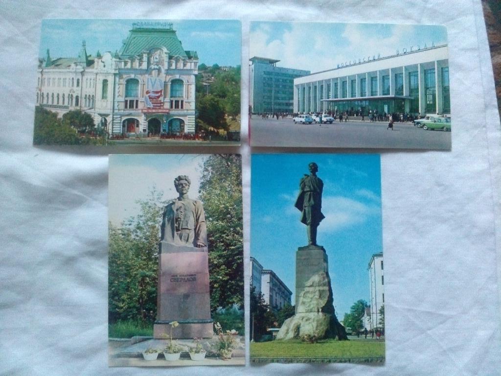 Города СССР : Горький (Нижний Новгород) 1970 г. полный набор - 15 открыток 4