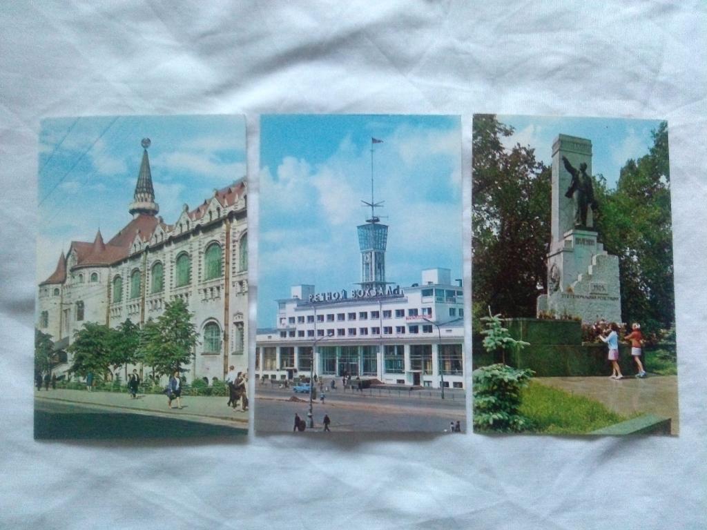 Города СССР : Горький (Нижний Новгород) 1970 г. полный набор - 15 открыток 5