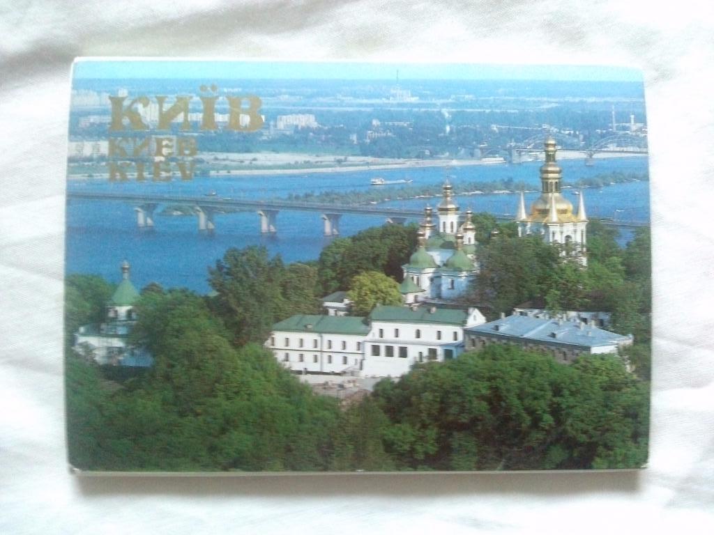 Города СССР : Киев ( Украина ) 1989 г. полный набор - 18 открыток ( чистые )