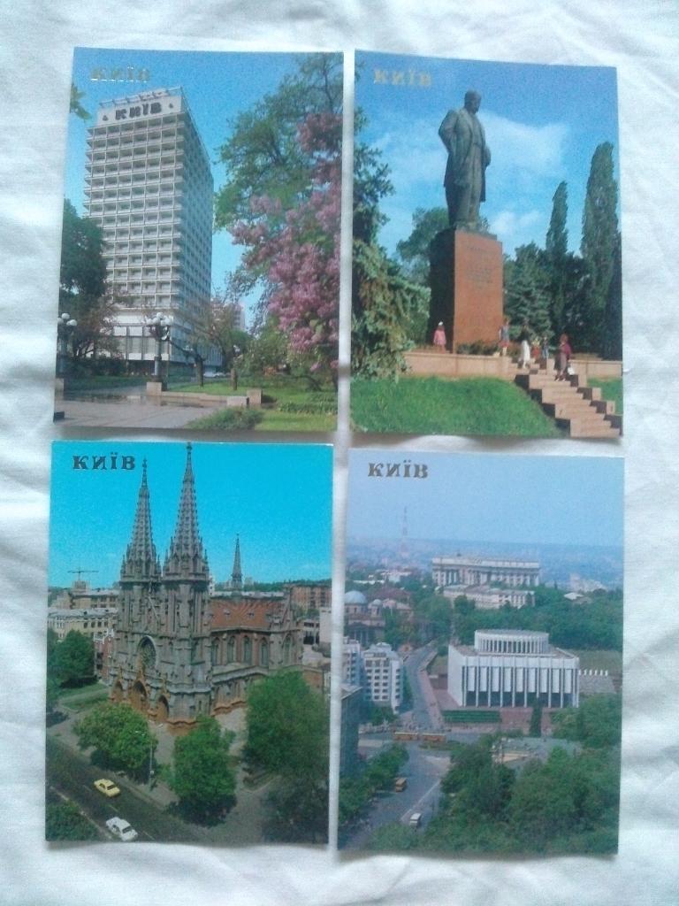 Города СССР : Киев ( Украина ) 1989 г. полный набор - 18 открыток ( чистые ) 5