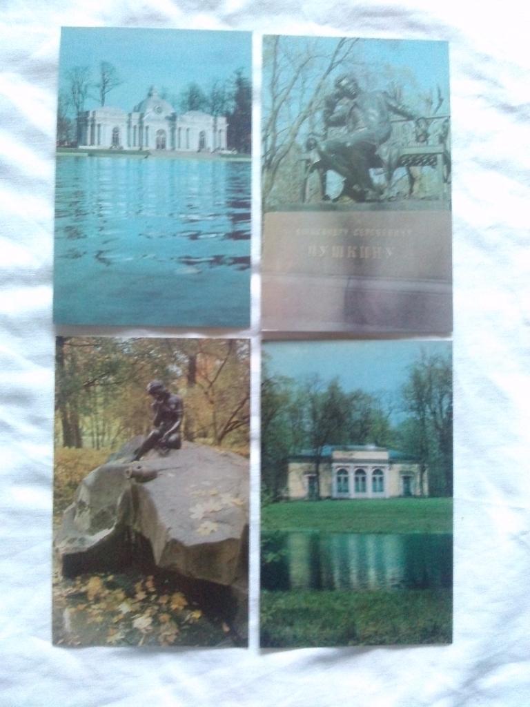 Города СССР : Пушкин (Ленинградская область) 1981 г. полный набор - 12 открыток 4