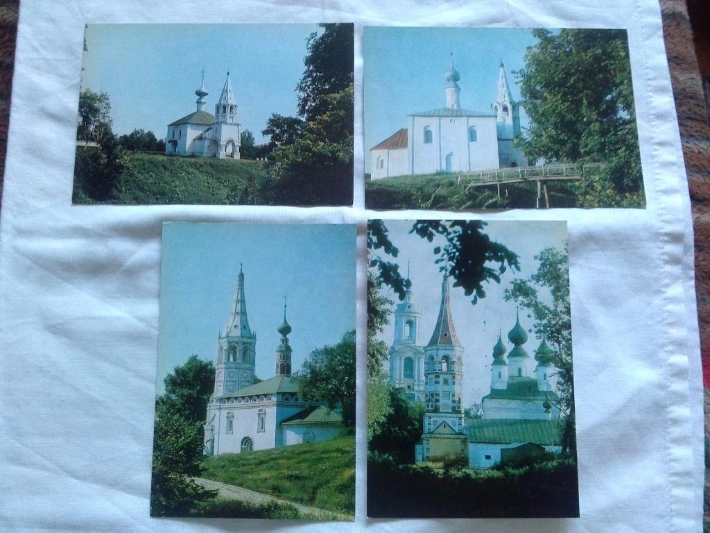 Города СССР : Суздаль 1982 г. полный набор - 16 открыток (чистые , в идеале) 4