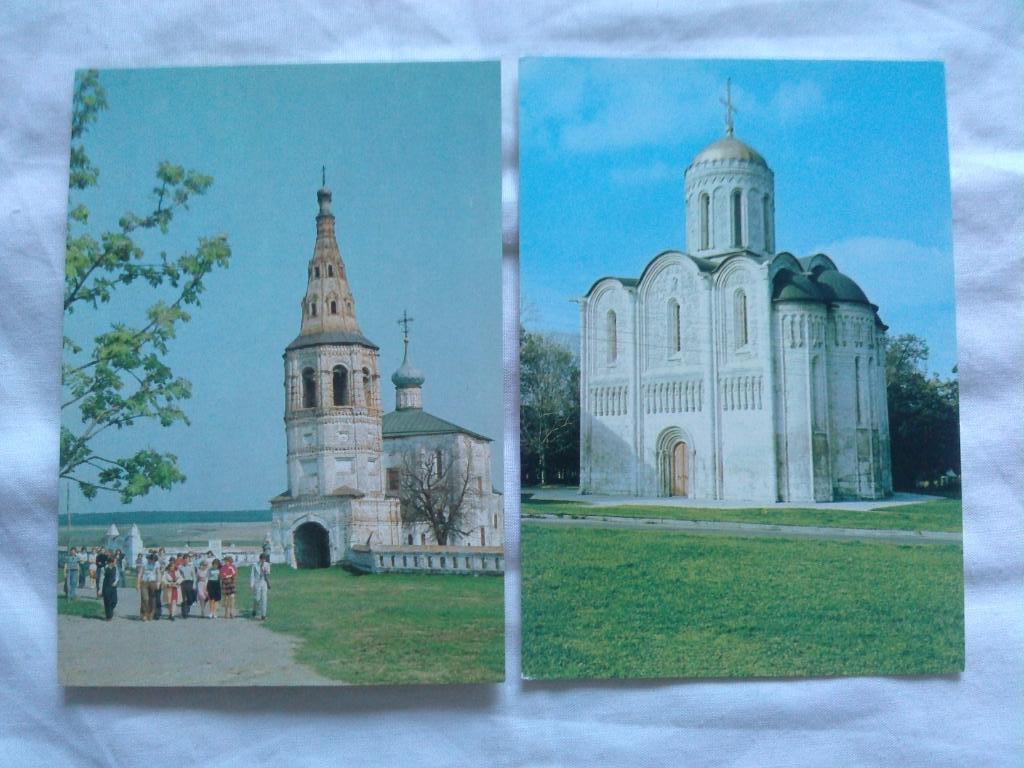Города СССР : Суздаль и Владимир 1981 г. полный набор - 10 почтовых открыток 4