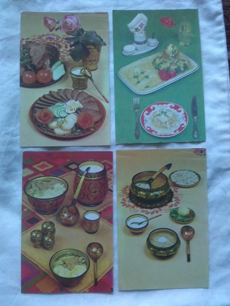 Блюда башкирской кухни 1985 г. полный набор - 15 открыток (Кулинария , рецепты) 3