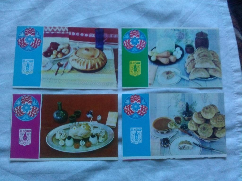 Блюда татарской кухни 1980 г. полный набор - 20 открыток (Кулинария , рецепты) 2