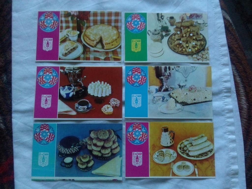 Блюда татарской кухни 1980 г. полный набор - 20 открыток (Кулинария , рецепты) 3