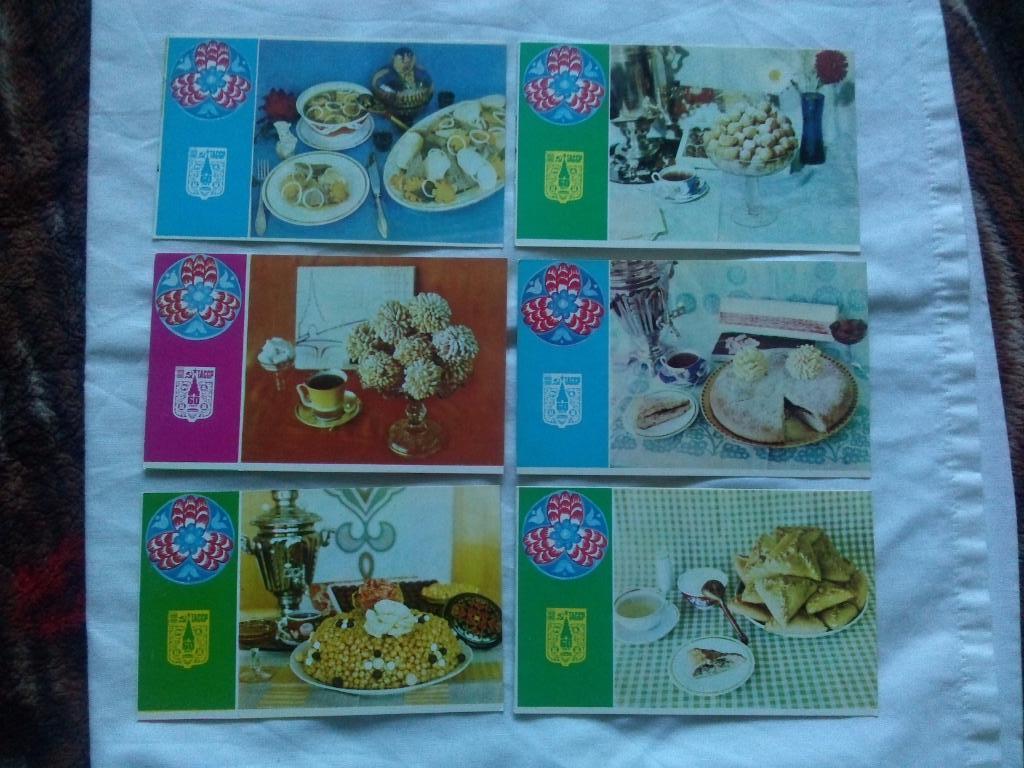 Блюда татарской кухни 1980 г. полный набор - 20 открыток (Кулинария , рецепты) 4