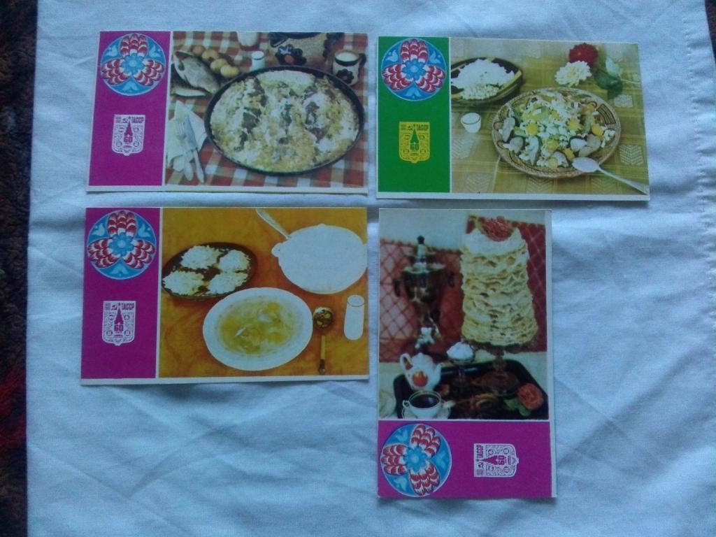 Блюда татарской кухни 1980 г. полный набор - 20 открыток (Кулинария , рецепты) 5