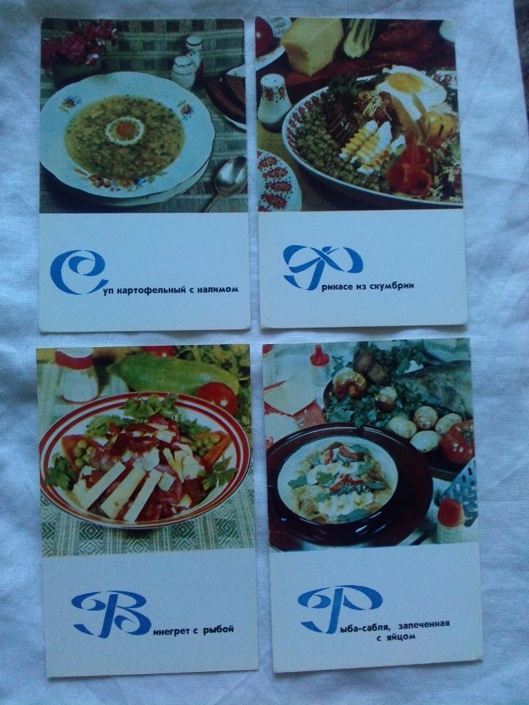 Рыбные блюда 1971 г. полный набор - 15 открыток (Кулинария , кулинарные рецепты) 3