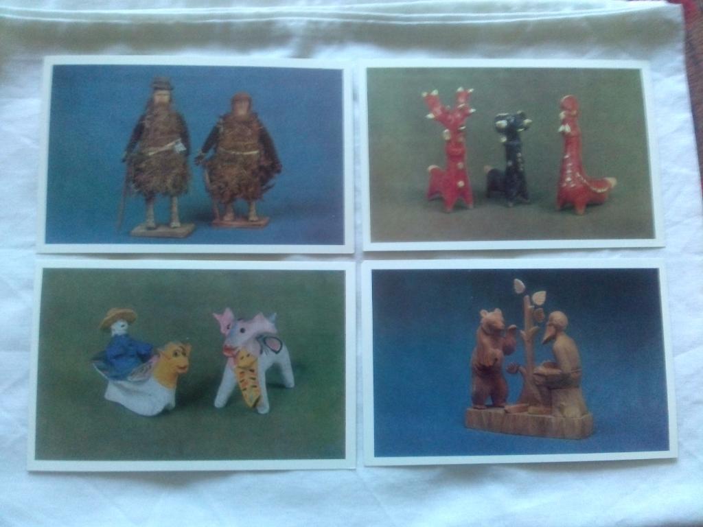 Русская народная игрушка 1984 г. полный набор - 16 открыток (Искусство) чистые 5