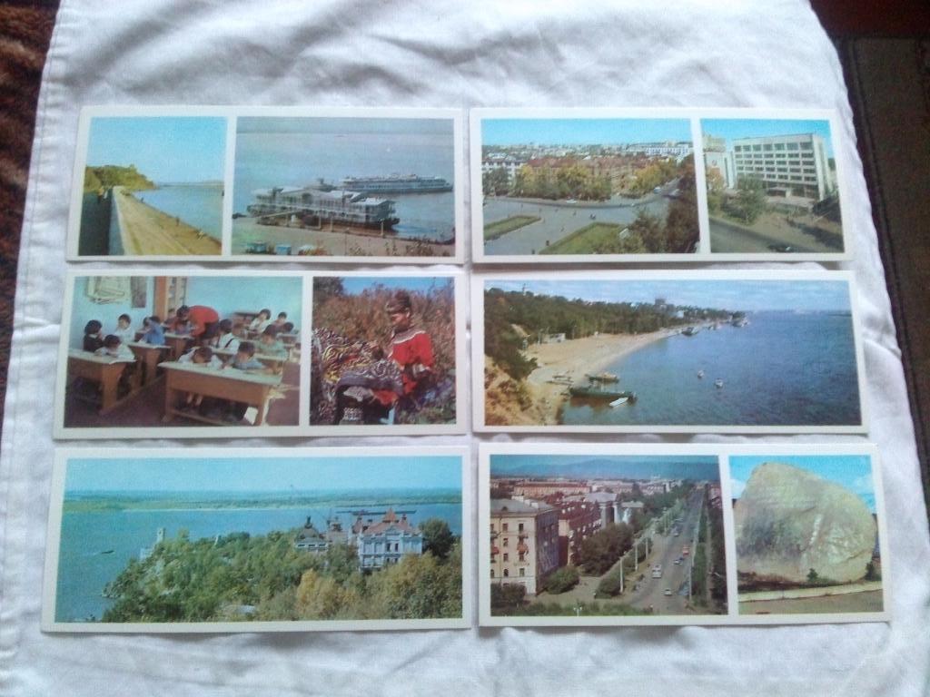 Памятные места СССР : По Амуру 1975 г. полный набор - 24 открытки (Транспорт) 3