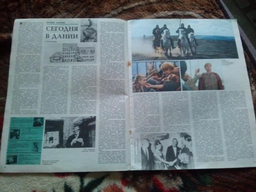 ЖурналСоветский экран№ 6 (март) 1967 г. Актеры и артисты кино и театра 4