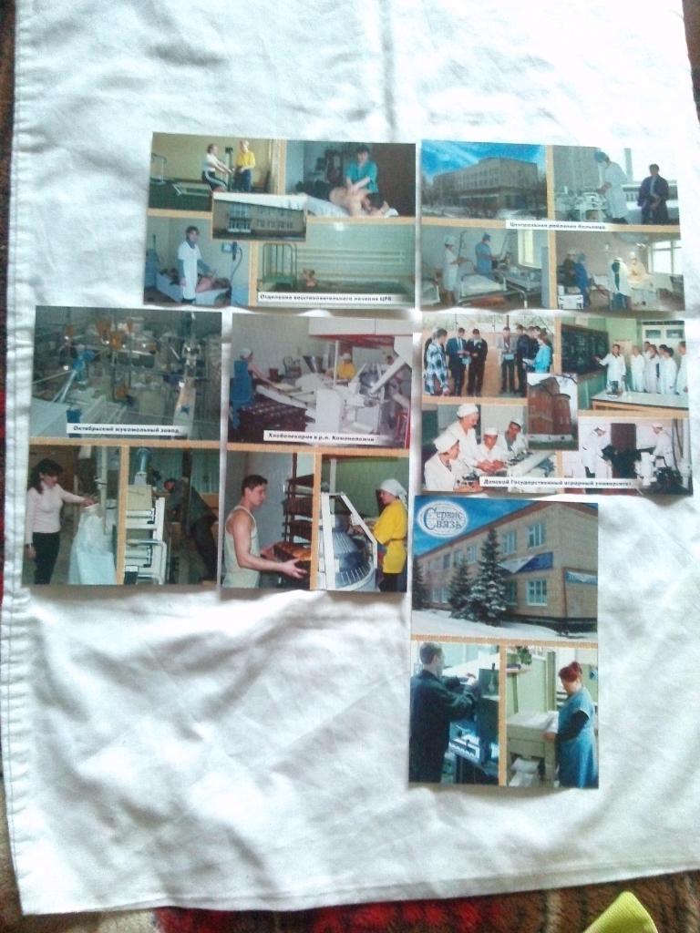 Октябрьский район - 65 лет (2003 г.) полный набор - 24 открытки (Новочеркасск) 5