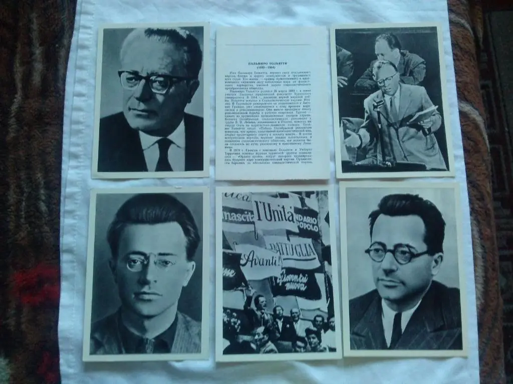 Политический деятель : Пальмиро Тольятти 1973 г. полный набор - 16 открыток 2