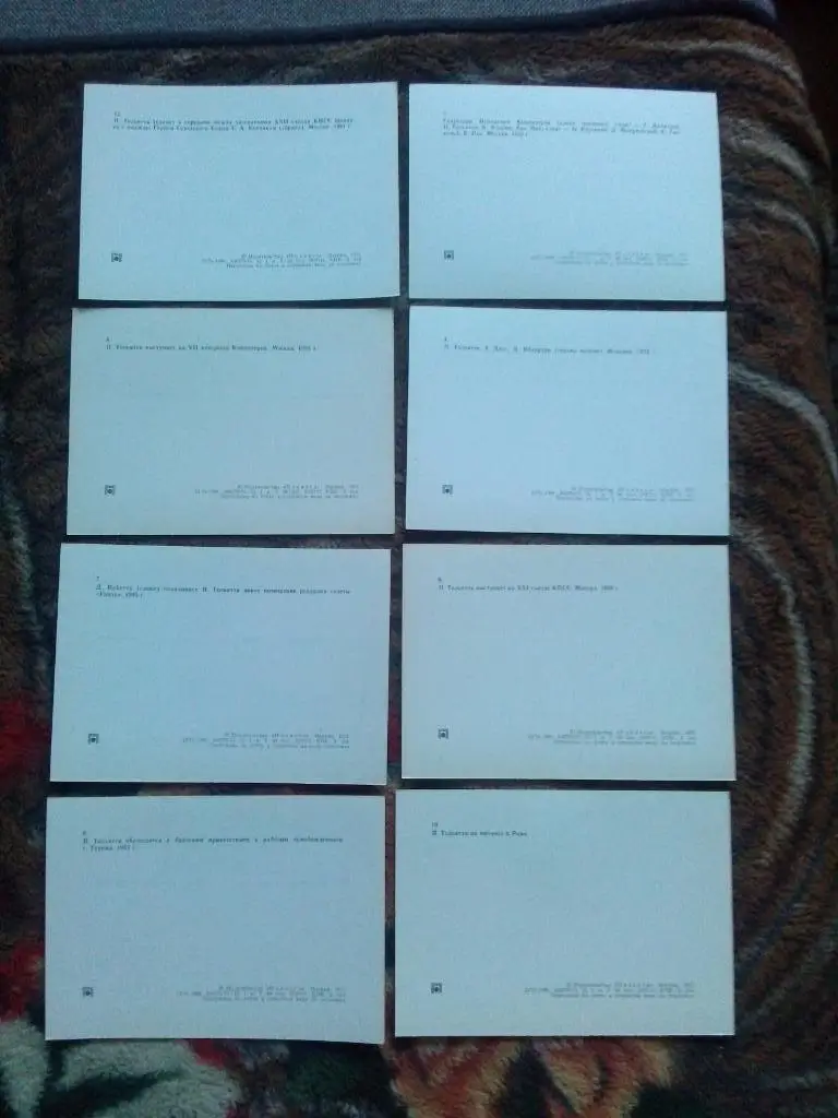 Политический деятель : Пальмиро Тольятти 1973 г. полный набор - 16 открыток 6