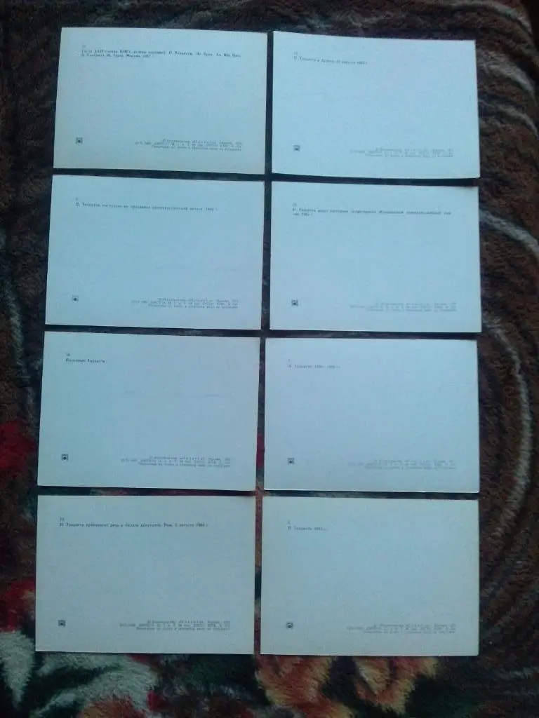 Политический деятель : Пальмиро Тольятти 1973 г. полный набор - 16 открыток 7