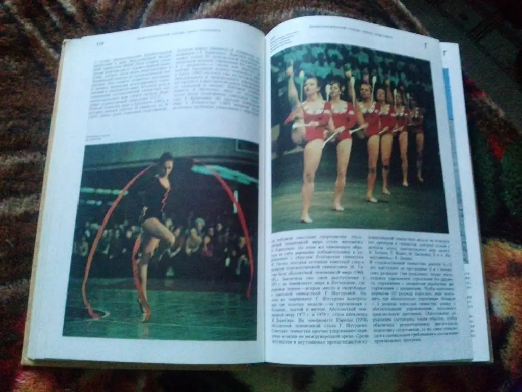 Энциклопедический словарь юного спортсмена 1979 г. ( Спорт ) Олимпиада 3