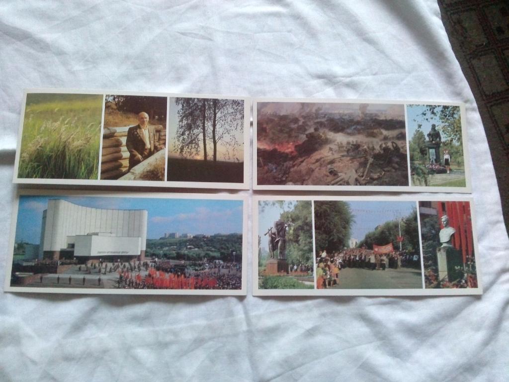 Битва на огненной дуге (Курская дуга) 1988 г. полный набор - 15 открыток (Война) 3