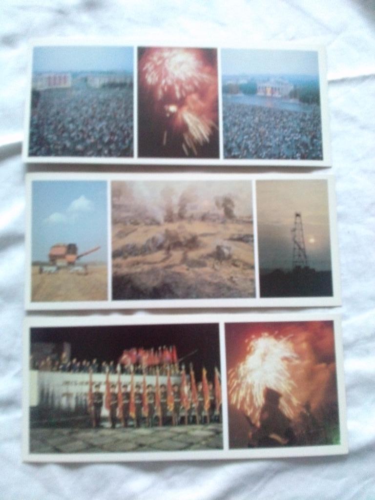 Битва на огненной дуге (Курская дуга) 1988 г. полный набор - 15 открыток (Война) 5