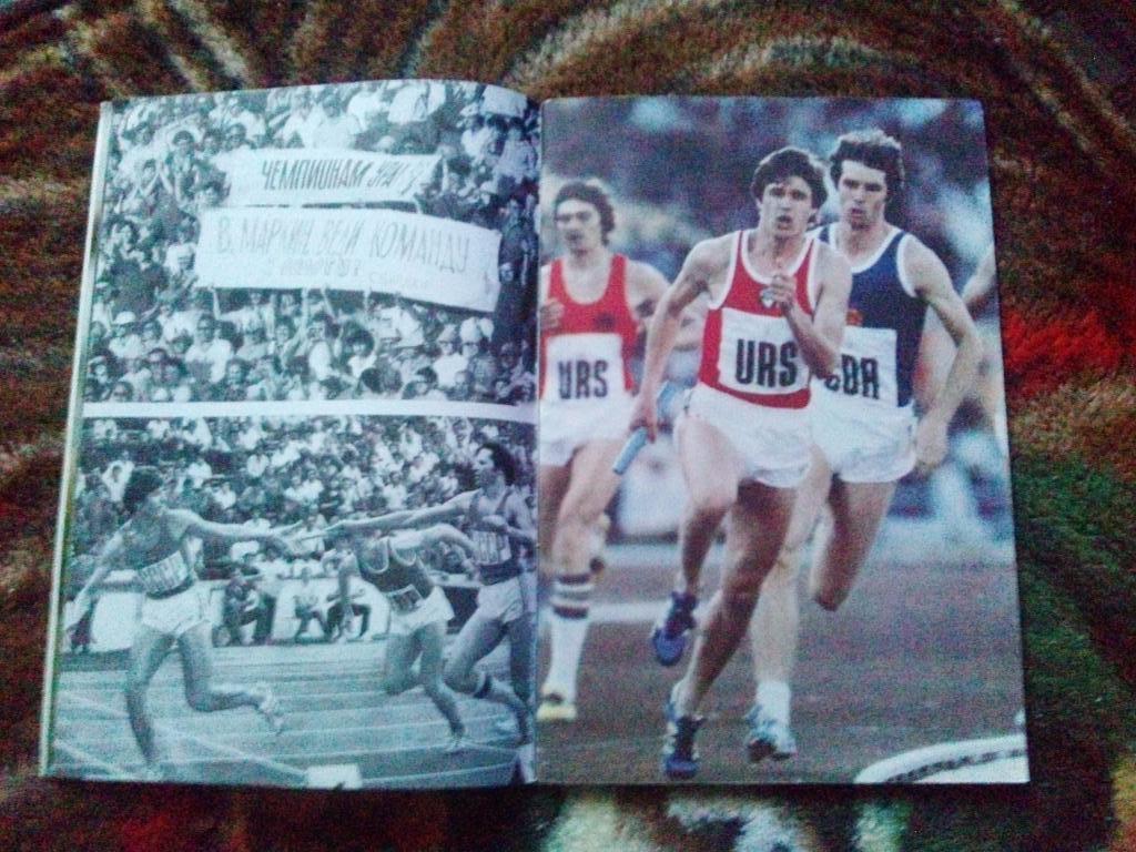 Герои Олимпийских игр : Виктор Маркин 1983 г. легкая атлетика Чемпион Игр 1980 4