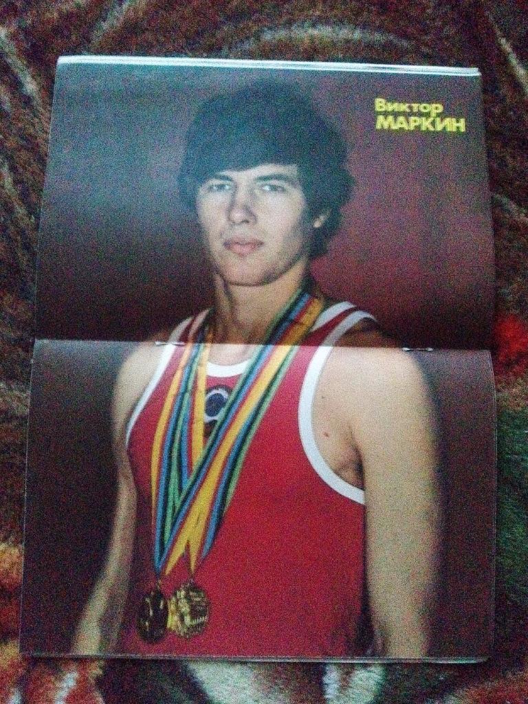 Герои Олимпийских игр : Виктор Маркин 1983 г. легкая атлетика Чемпион Игр 1980 5