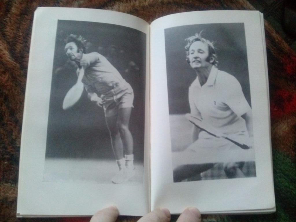 Род Лейвер , Бад Коллинз -Как побеждать в теннисе1978 г. (Теннис , спорт) 6