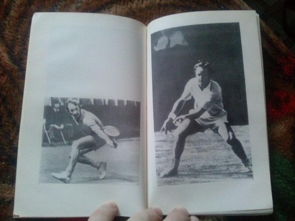 Род Лейвер , Бад Коллинз -Как побеждать в теннисе1978 г. (Теннис , спорт) 7