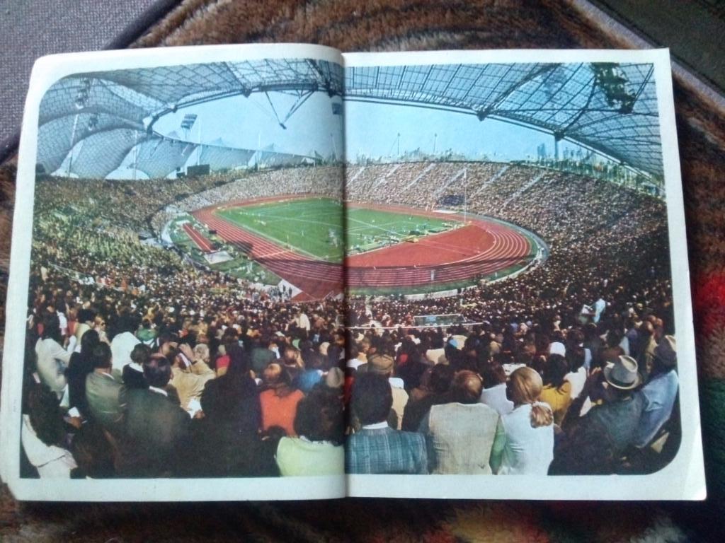 Олимпийская одиссея 1973 г. ФиС (О Олимпиаде в Мюнхене 1972 г. ) Олимпиада 5