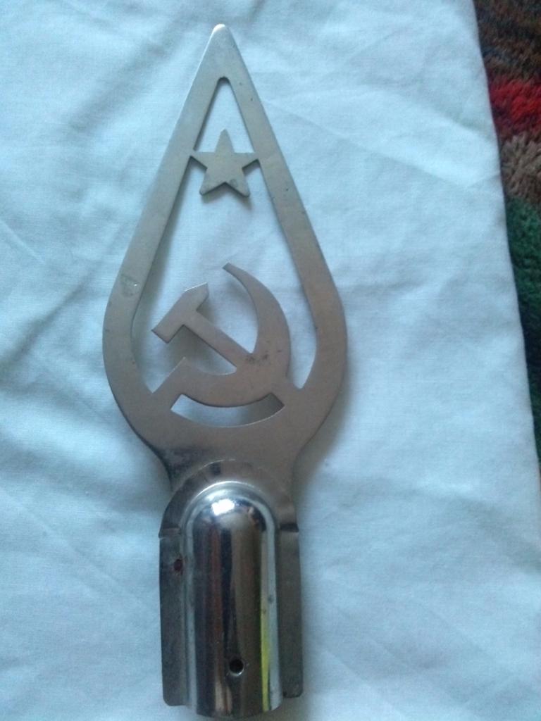 Наконечник на знамя (Серп и молот) времен СССР . Хромированный металл