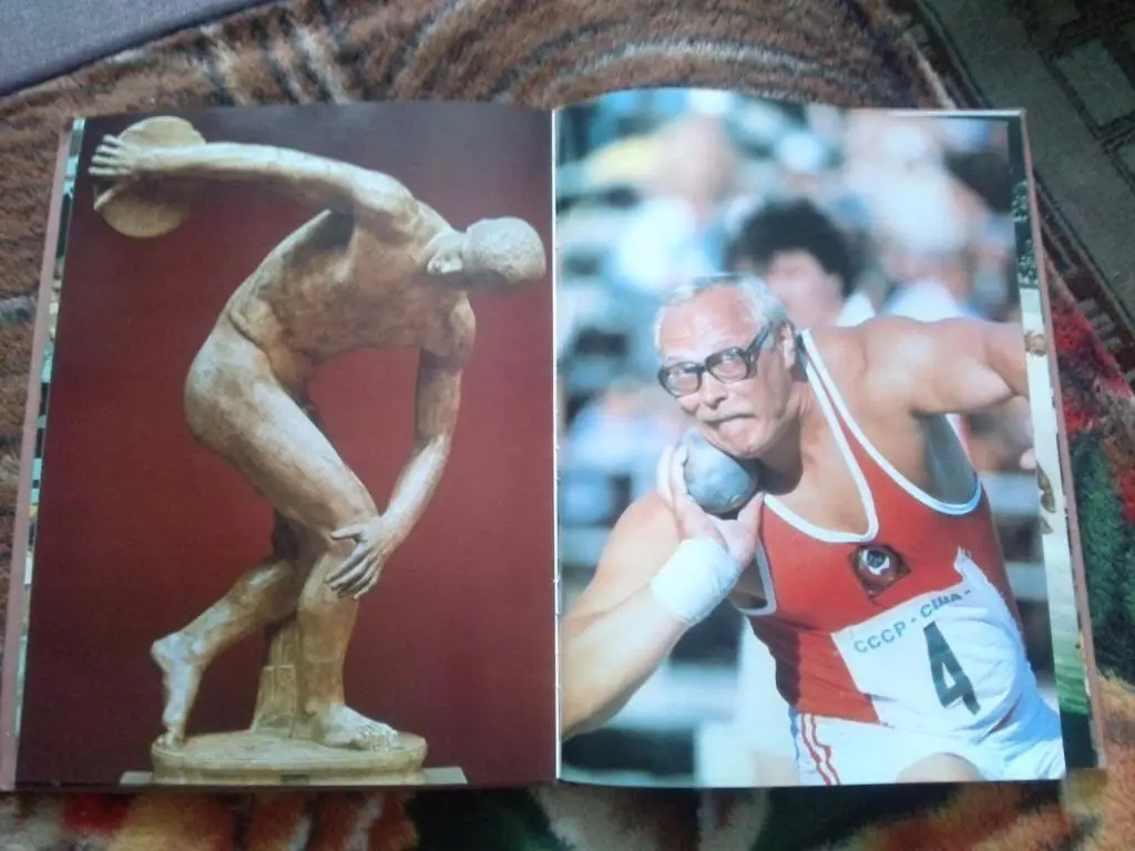 Буклет :Поэма о спорте1982 г. ФиС (Спорт , Олимпиада , Олимпийские игры) 1