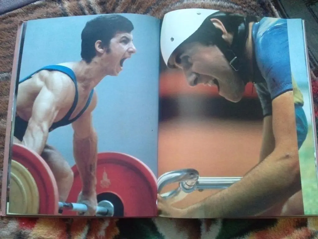 Буклет :Поэма о спорте1982 г. ФиС (Спорт , Олимпиада , Олимпийские игры) 4