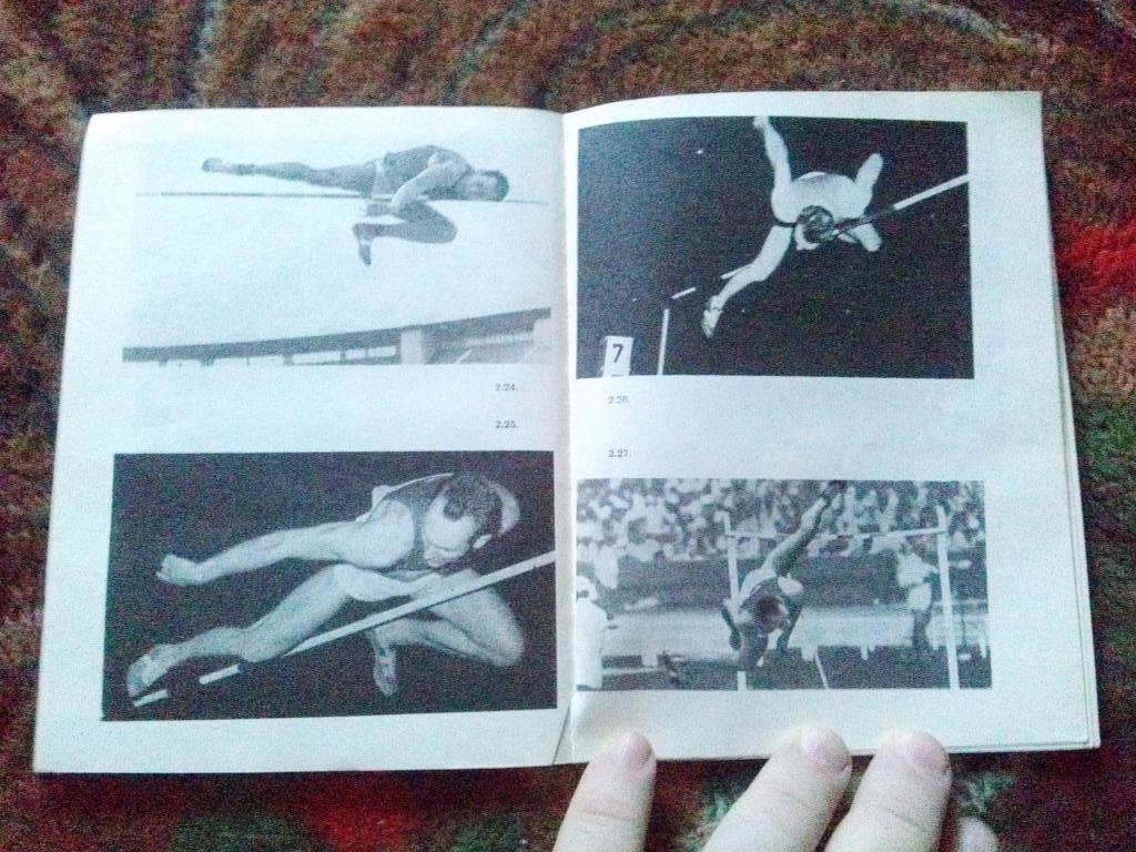 Валерий Брумель -Высота1971 г. ( Легкая атлетика , прыжки в высоту ) 3