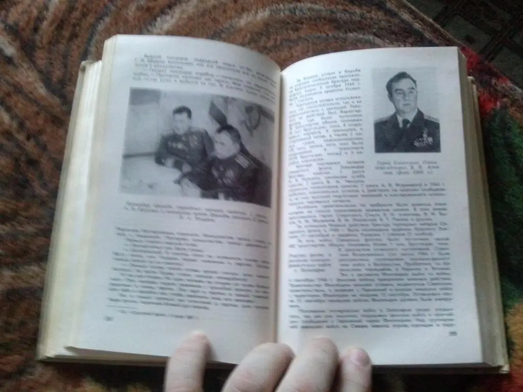 Боевой путь Советского военно-морского флота (1967 г.) ВМФ , Флот СССР история 5