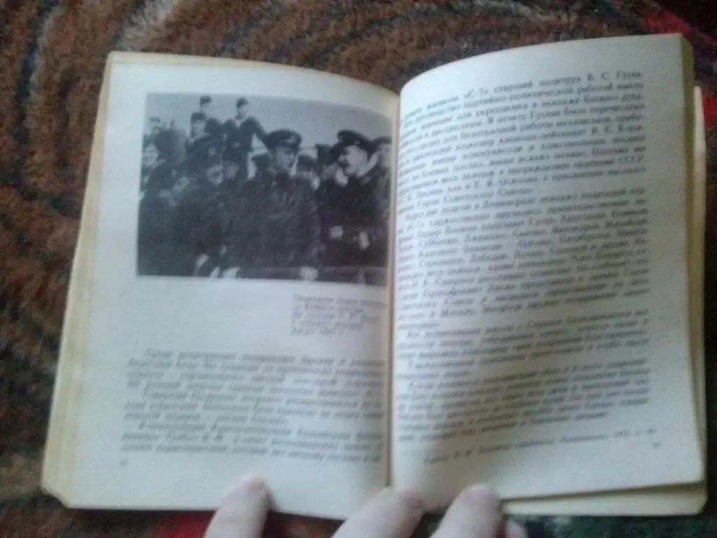 А. Азаров -Командир С - 71986 г. (подводная лодка) Герой СССР С.П. Лисин 6