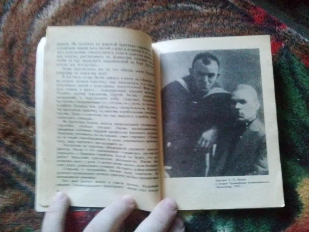 А. Азаров -Командир С - 71986 г. (подводная лодка) Герой СССР С.П. Лисин 7