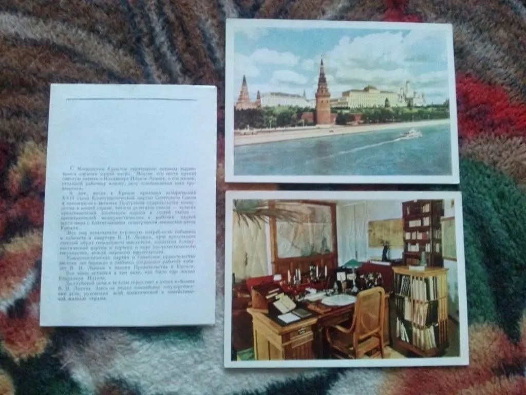 Кабинет и квартира В.И. Ленина в Кремле 1962 г. полный набор - 8 открыток (Ленин 2