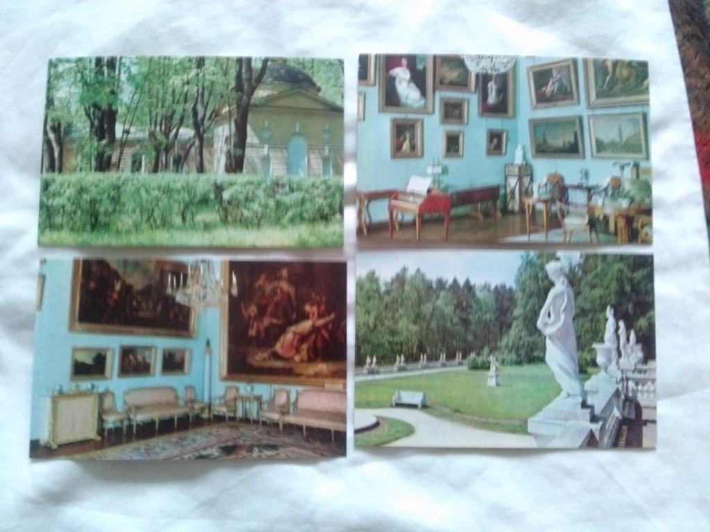 Города СССР : Архангельское 1970 г. полный набор - 16 открыток (чистые , идеал) 2