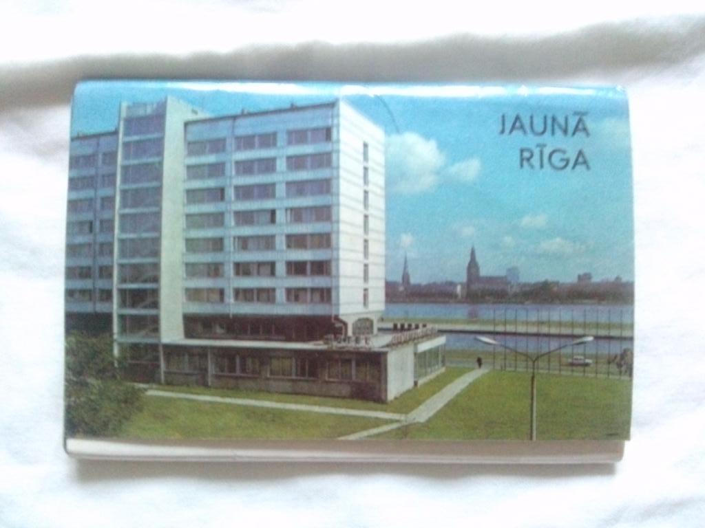 Города СССР : Рига 1976 г. полный набор - 16 открыток (чистые , в идеале) Латвия