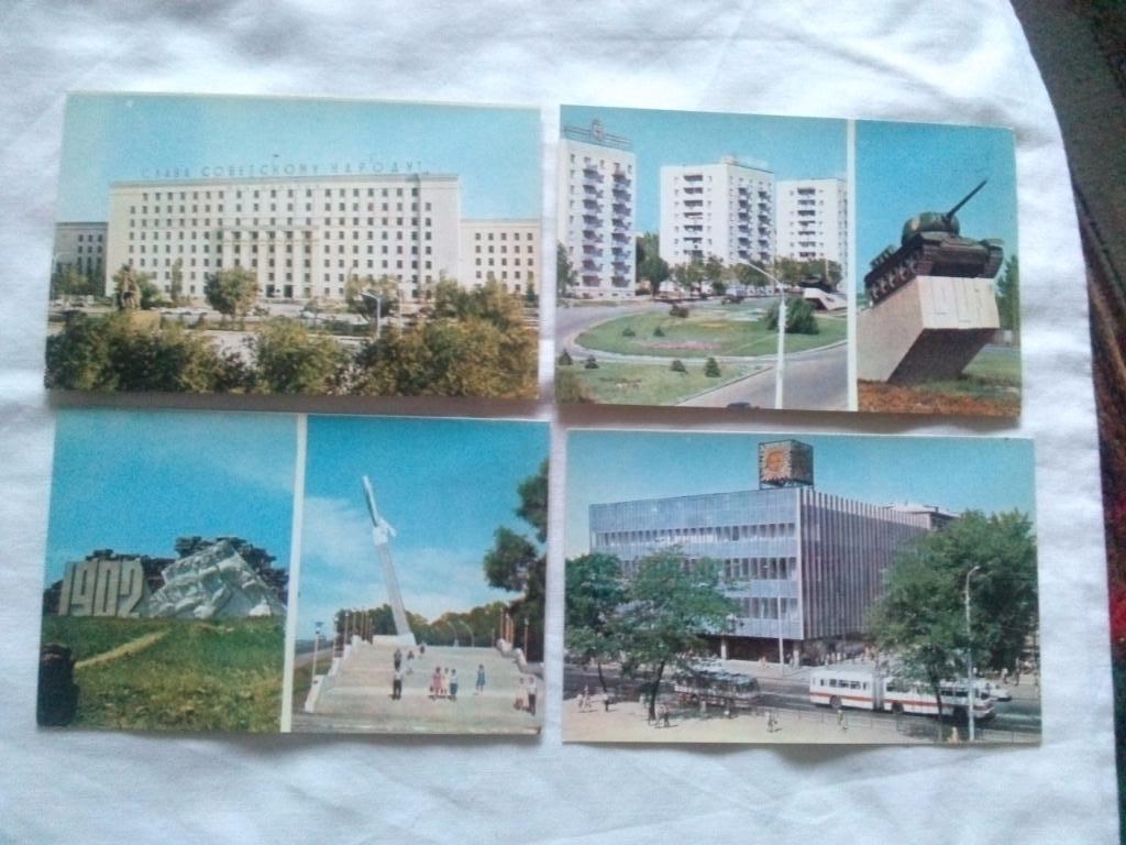 Города СССР : Ростов на Дону 1973 г. полный набор - 15 открыток (чистые , идеал) 2